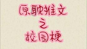 专业问答社区安徽滁州南谯区!经济怎么样,很穷嘛?,快来提问交流吧!