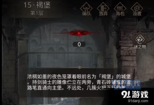 稳中求进 以进促稳 推动商务高质量发展取得新突破
