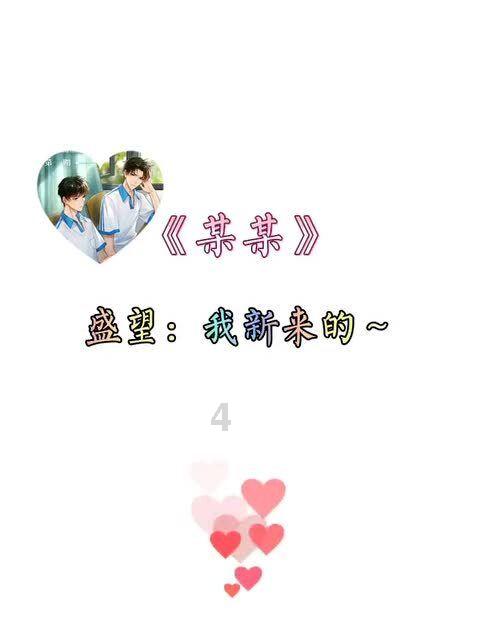 两会提案 | 杨光委员:补齐托育服务短板,促进婴幼儿照护高质量发展