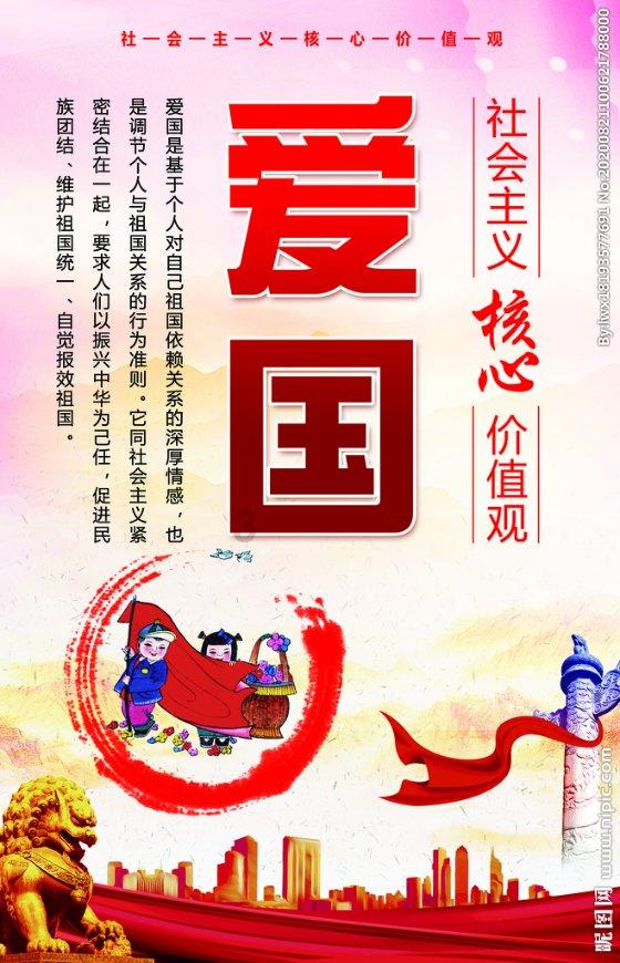 超星战舰队